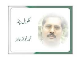 جو نہیں پڑھا گیا وہ سبق ’صحافت بیتی “ میں ہے