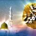 پاکستان عید میلاد النبی ﷺ کے موقع پر 50ویں بین الاقوامی سیرت النبی ﷺ کانفرنس کا انعقاد کرے گا ، سردار محمد یوسف