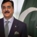 امن انسانیت کی بقا، ترقی اور فلاح و بہبود کے لیے بنیادی شرط ہے: یوسف رضا گیلانی