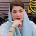 وزیراعلی مریم نواز شریف کا مغوی اسسٹنٹ کمشنر زیارت کو بیٹے سمیت شہید کرنے کی شدید مذمت