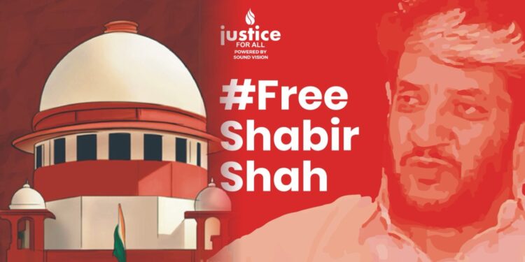 نئی دلی: سپریم کورٹ کا شبیر شاہ کو عبوری ضمانت دینے سے انکار، ”این آئی اے “سے جواب طلب