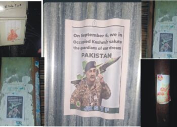 مقبوضہ کشمیر :یوم دفاع پاکستان کے موقع پر پوسٹر چسپاں