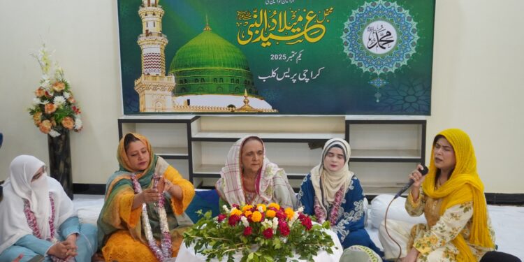 کراچی پریس کلب میں ربیع الاوّل کی مناسبت سے روح پرور محفلِ میلاد کا انعقاد