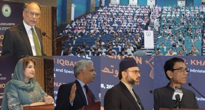 رحمت للعالمین و خاتم النبیین اتھارٹی کے زیرِاہتمام دوسرے سالانہ سیرت فیسٹیول کی اختتامی تقریب