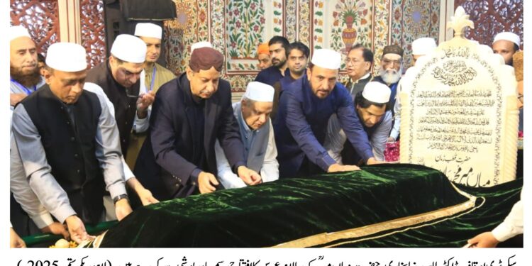 معروف صوفی بزرگ حضرت میاں میر ؒکا402 واں سالانہ عرس۔ افتتاح سیکرٹری اوقاف ڈاکٹر طاہر رضا بخاری نے دیگر عمائدین و شخصیا ت کے ہمراہ کیا۔