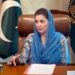 وزیراعلی مریم نواز شریف کا پاکپتن میں 7- افراد کو آوارہ کتوں کے کاٹنے کے واقعات کا نوٹس،رپورٹ طلب