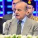 علاقائی روابط کے فروغ سے معاشی اورتجارتی شعبے میں انقلاب آئے گا،وزیراعظم شہبازشریف