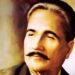 سیالکوٹ،شاعرِ مشرق علامہ محمد اقبالؒ کا 148واں یومِ پیدائش اتوار کوعقیدت و احترام سے منایا جائے گا