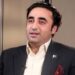بلاول بھٹو زرداری کاشاعرِ مشرق علامہ ڈاکٹر محمد اقبال کو اُن کے یومِ پیدائش پر خراجِ عقیدت