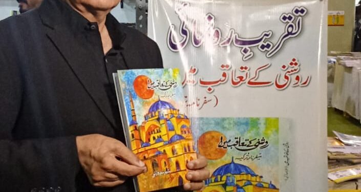 بشیر سدوزئی کے سفرنامہ میں حقیقت نظر آتی ہے۔ فراست رضوی۔