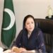 ہر نوجوان کیلئے لیپ ٹاپ حکومت کا ایک اہم مشن ہے ، وجیہہ قمر