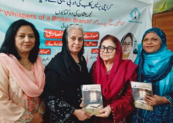 "نجمہ اپنی ذات میں انجمن”