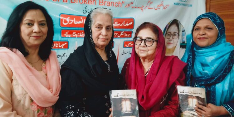 "نجمہ اپنی ذات میں انجمن”