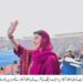 پنجاب ری ایکشن نہیں بلکہ پروایکٹو گورننس پر یقین رکھتا ہے: وزیراعلیٰ مریم نواز شریف