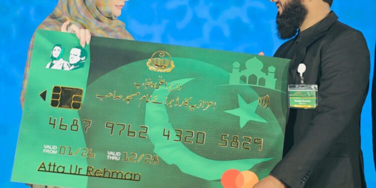 وزیراعلیٰ مریم نواز شریف نے پنجاب کا پہلا اعزازیہ کارڈ برائے امام مسجد صاحب لانچ کردیا