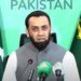 بانی پی ٹی آئی کا پمز ہسپتال میں آنکھوں کا طبی معائنہ کیا گیا، بانی پی ٹی آئی بالکل ٹھیک اور صحت مند ہیں، عطاء اللہ تارڑ