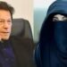 راولپنڈی -عمران خان سے ان کی اہلیہ بشریٰ بی بی کی ملاقات کروا دی گئی