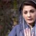 وزیراعلی مریم نواز شریف کا صوبائی حلقہ پی پی 167 کے ضمنی الیکشن میں مسلم لیگ (ن)کے امیدوار ملک محمد شفیع کی بلا مقابلہ کامیابی پر اظہار تشکر