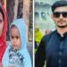لاہور: بھاٹی گیٹ واقعہ ایس پی اور ایس ایچ او نے تشدد کیا بیوی کو قتل کرنے کا اعتراف کرنے کیلئے دباؤ ڈالتے رہے شوہر کا الزام