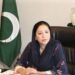 وزیرِ مملکت وجیہہ قمر کا’’ڈیکا-آرچک ماڈل آف فجیٹل لٹریسی‘‘ کے مصنف پروفیسر ڈاکٹر اورنگ زیب حافی کی علمی خدمات کو خراج تحسین