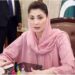 وزیرِاعلیٰ پنجاب مریم نواز کا لاہور میں ماں اور بچی کے دردناک واقعے پر سخت ردعمل انتظامیہ کو فوری کارروائی کی ہدایت