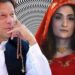 ایف آئی اے اینٹی کرپشن سرکل اسلام آباد کی سالانہ کارکردگی ، 11 کروڑ ریکوری، 132 گرفتاریاں،عمران خان اور بشری بیگم سمیت 64 ملزمان کو سزائیں