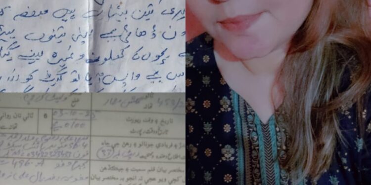 کراچی ‘گلشن معمار کی حدود سے لاپتہ ہونے والی مسمات فریال کوپولیس کئی ماہ سےبازیاب کرانے میں ناکام۔