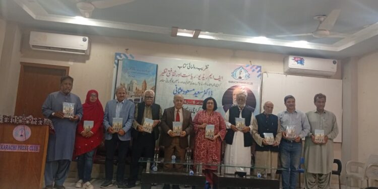 کراچی پریس کلب میں پروفیسر سعید مسعود عثمانی نئی تصنیف "ایف ایم ریڈیو، ریاست و ثقافتی تغیر’ کی تقریب رونمائی