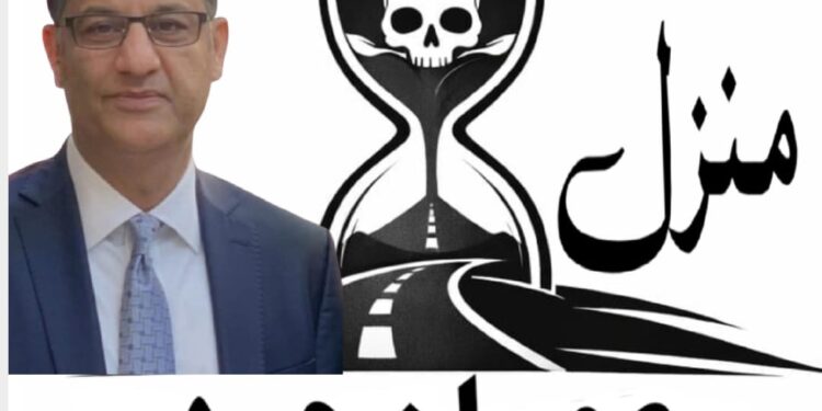 پاکستان کا وقتی استحکام یا ایک اور موڑ