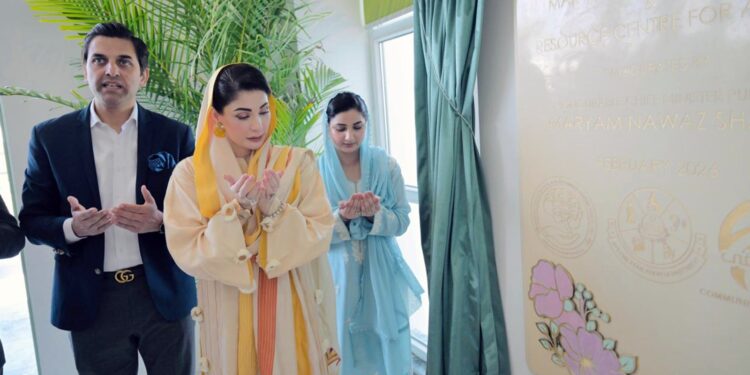 آٹسٹک بچوں کے علاج کی سہولت کو ضلع کی سطح تک لے  جائیں گے۔مریم نواز شریف