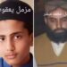 چکوال : 16 سالہ حافظ قران بچے کے قتل کیس کا ڈراپ سین : بچے کی تلاش میں 1 کروڑ روپے لگانے کے اعلانات کرنے والا باپ ہی قاتل نکلا ۔