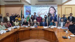 ادارہ فروغ قومی زبان کے زیراہتمام ڈاکٹر سعدیہ کمال کی کتاب "تریمت کتھا” کی تقریب رونمائی