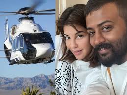 ممبئی:جیکولین فرنینڈس کو ویلنٹائن ڈے پر 30 کروڑ کاہیلی کاپٹر گفٹ