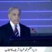 نوجوانوں کو اے آئی کی تربیت دے کر زراعت ، صنعت ، تجارت سمیت ہر شعبے میں انقلاب برپا کیا جاسکتا ہے، وزیر اعظم شہباز شریف کا انڈس اے آئی ویک 2026 کی افتتاحی تقریب سے خطاب