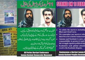 بھارت کے غیر قانونی زیرقبضہ جموں و کشمیر کے مختلف علاقوں میں  ممتاز کشمیری رہنما محمد مقبول بٹ کی برسی کے سلسلے میں پوسٹرز آویزاں