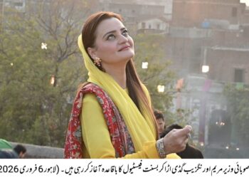 لاہور:سینئر صوبائی وزیر مریم اورنگزیب نے گڈی اُڑا کر بسنت فیسٹیول کا باقاعدہ آغاز کر دیا۔