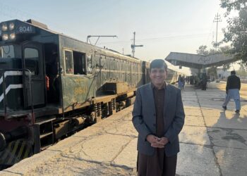 ماڑی ایکسپریس