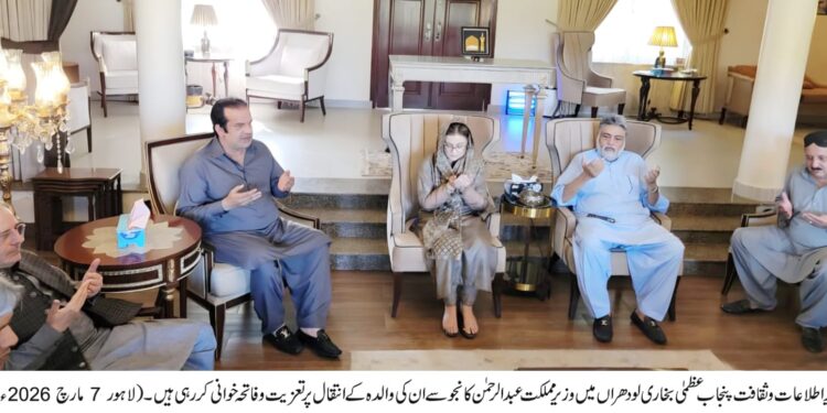 عظمیٰ بخاری اور سمیع اللہ خان کی کانجو فارم ہاؤس لودھراں آمد، عبد الرحمٰن کانجو سے والدہ کے انتقال پر اظہار تعزیت