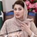 وزیراعلی مریم نواز شریف کی بس سٹینڈ،تجارتی مراکز اور مارکیٹوں کی فول پروف سکیورٹی انتظامات کی ہدایت