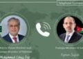 نائب وزیراعظم اسحاق ڈار کا ترکیہ کے وزیر خارجہ سے ٹیلیفونک رابطہ، عالمی صورتحال پر تبادلہ خیال