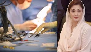 چیف منسٹرز ایڈلٹ کارڈیک سرجری پروگرام کا باقاعدہ آغاز کر دیا گیا