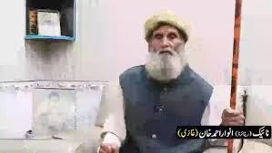 عیدالفطر کے موقع پر غازیانِ پاک فوج کی جانب سے آپریشن غضب للحق کی کامیابی پر قوم کو مبارکباد