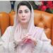 وزیراعلیٰ مریم نواز شریف کالکی مروت اور دیگر علاقوں میں فتنہ الخوارج کے خلاف کامیاب آپریشن پر اظہارتشکر