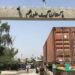 ‏حکومتِ پاکستان کا افغان مہاجرین کی محفوظ واپسی کے لیے طورخم بارڈر عارضی طور پر کھولنے کا فیصلہ