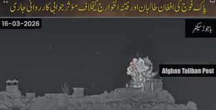 پاک افواج کی آپریشن غضب للحق کے تحت فیصلہ کن جوابی کارروائیوں میں باجوڑ سیکٹر اور کرم سیکٹر میں افغان طالبان کی پوسٹیں تباہ، متعدد خارجی جہنم واصل