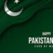 ملک بھر میں یومِ پاکستان نہایت جوش و جذ بہ اور ملی یکجہتی کے ساتھ منایا جا رہا ہے