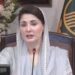 اسلامو فوبیا کی وجہ سے مسلمانوں کے ساتھ ناروا اور امتیازی سلوک روا رکھا جاتا ہے:مریم نوازشریف