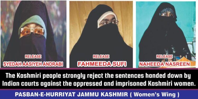 آسیہ اندرابی، ناہیدہ نسرین اور صوفی فہمیدہ کو سنائی جانے والی سزائیں ظلم، ناانصافی اور انتقام کی بدترین مثال ہے ۔عزیر احمد غزالی