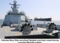 پاک بحریہ نے بحری تجارت اور توانائی  کے تحفظ کے لیے آپریشن "محافظ البحر” کا آغاز کر دیا