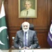 چیئرمین ایچ ای سی کی زیرصدارت نیشنل سینٹر ان بگ ڈیٹا اینڈ کلائوڈ کمپیوٹنگ کی کارکردگی کا جائزہ اجلاس